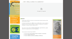 Desktop Screenshot of korifi-fro.gr